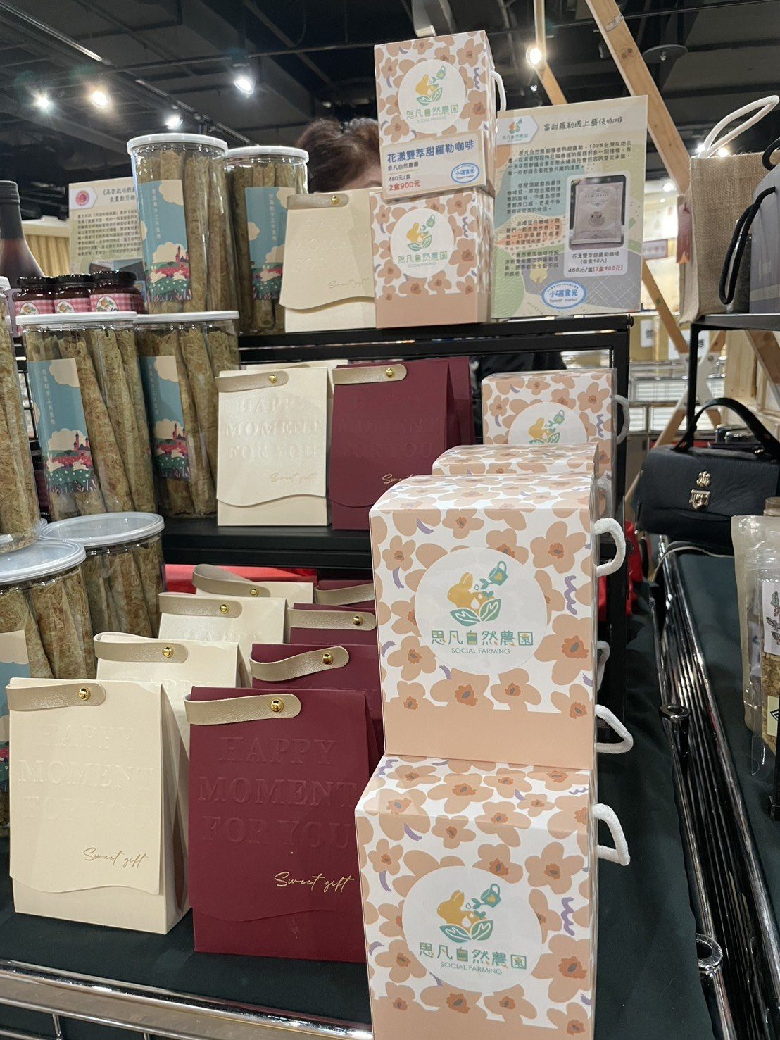 Selvans herb gift boxes on display, products purchased from a social innovation organization