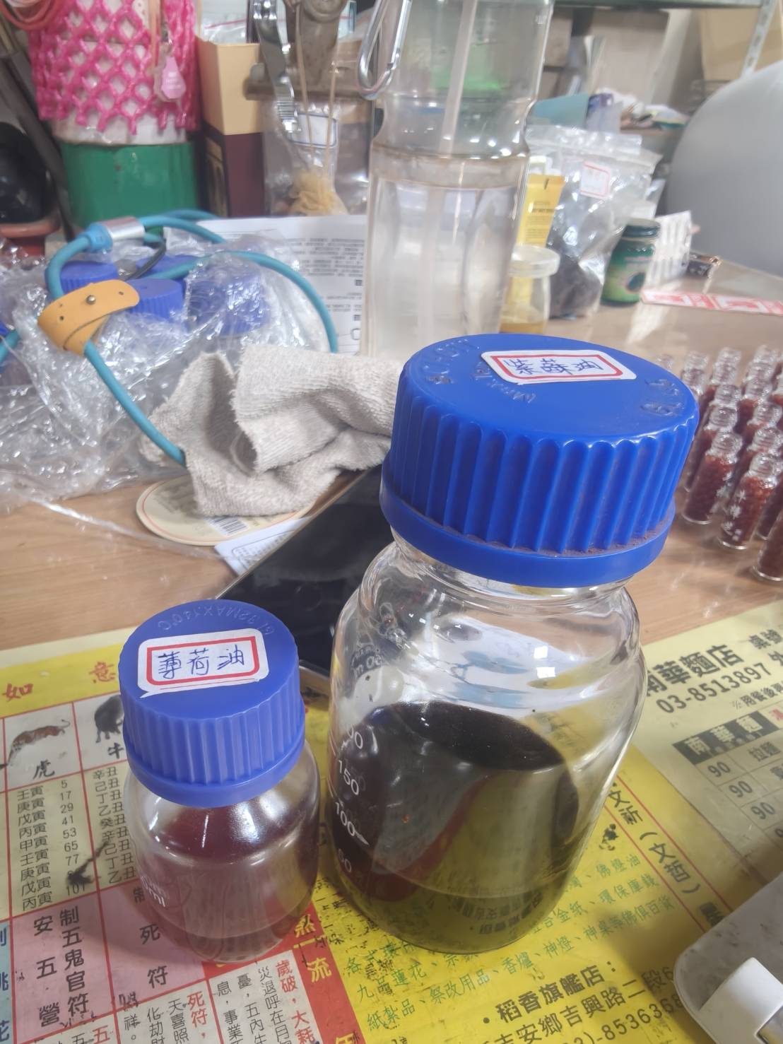 思凡代工現場拍到的紫蘇油與薄荷油樣瓶,瓶身標示品名